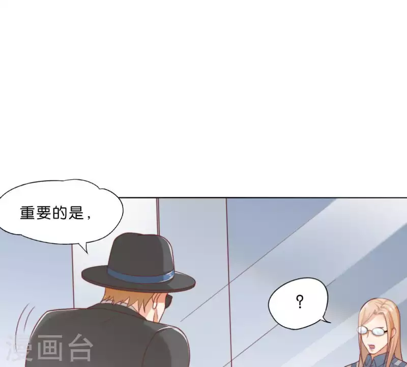 《贫王》漫画最新章节第289话 新的浪潮免费下拉式在线观看章节第【28】张图片