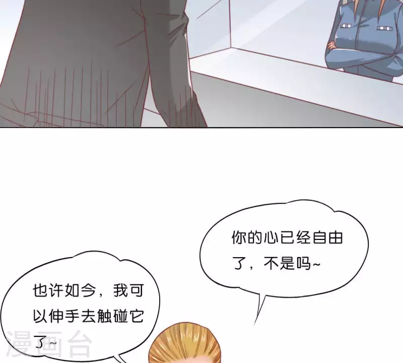 《贫王》漫画最新章节第289话 新的浪潮免费下拉式在线观看章节第【29】张图片