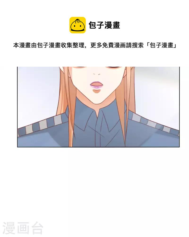 《贫王》漫画最新章节第289话 新的浪潮免费下拉式在线观看章节第【32】张图片