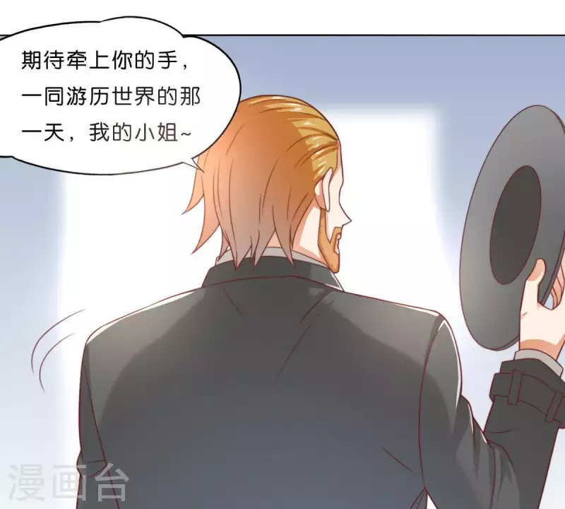 《贫王》漫画最新章节第289话 新的浪潮免费下拉式在线观看章节第【33】张图片