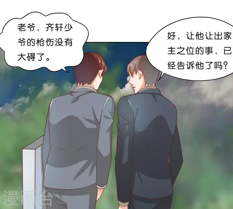 《贫王》漫画最新章节第289话 新的浪潮免费下拉式在线观看章节第【42】张图片