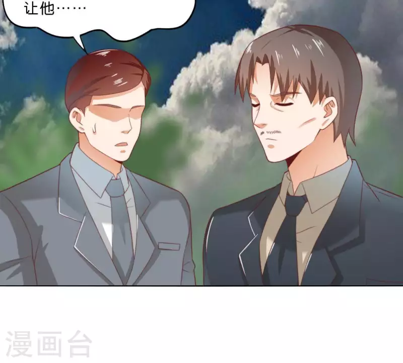 《贫王》漫画最新章节第289话 新的浪潮免费下拉式在线观看章节第【44】张图片