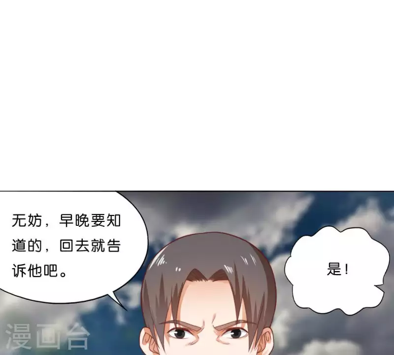 《贫王》漫画最新章节第289话 新的浪潮免费下拉式在线观看章节第【46】张图片