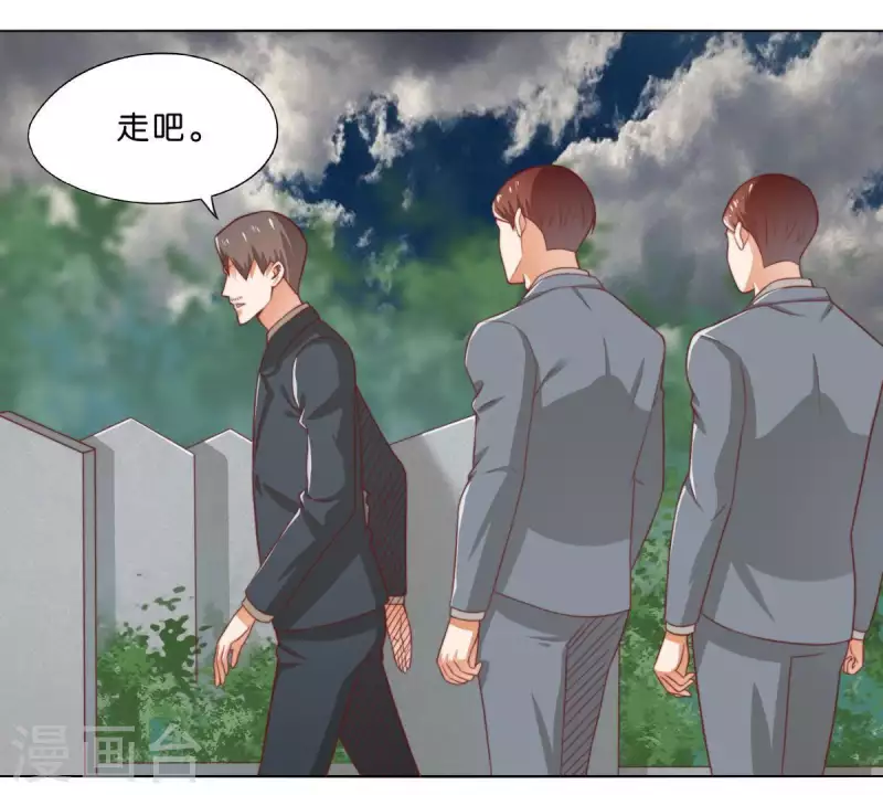 《贫王》漫画最新章节第289话 新的浪潮免费下拉式在线观看章节第【48】张图片