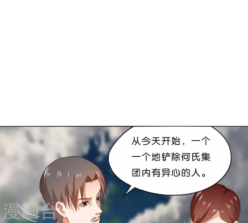 《贫王》漫画最新章节第289话 新的浪潮免费下拉式在线观看章节第【49】张图片