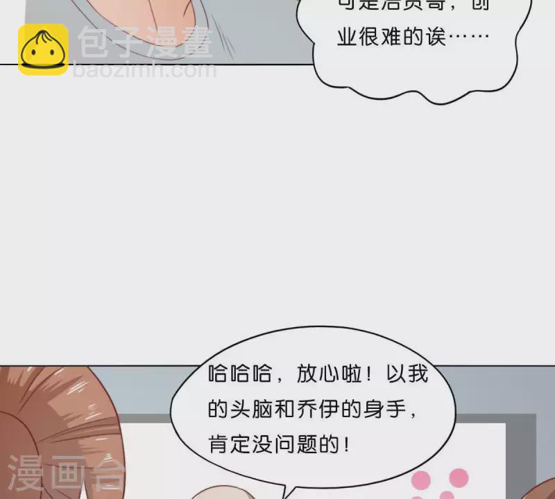 《贫王》漫画最新章节第289话 新的浪潮免费下拉式在线观看章节第【7】张图片