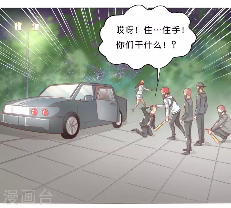 【贫王】漫画-（第290话 贫王是抢劫犯？）章节漫画下拉式图片-10.jpg