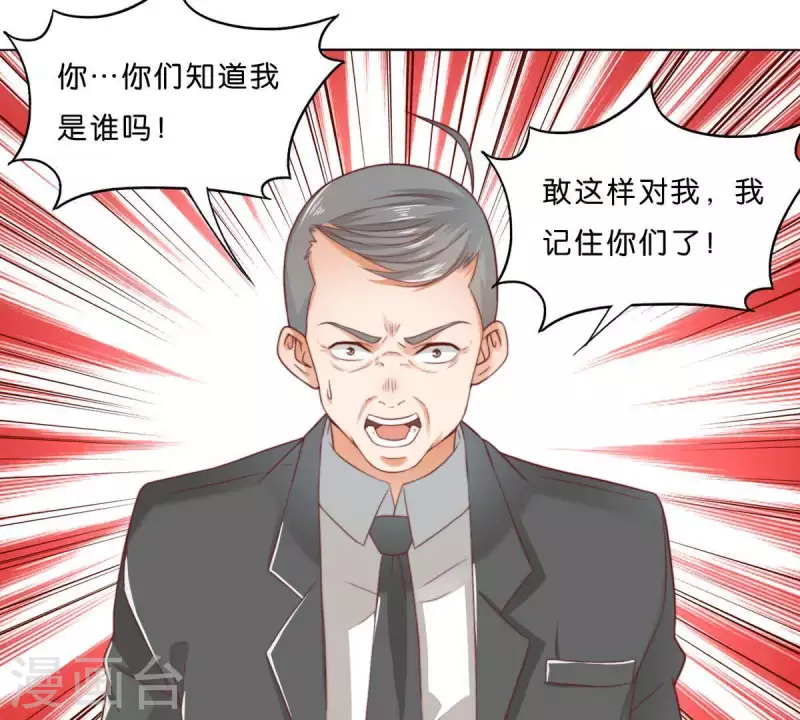 《贫王》漫画最新章节第290话 贫王是抢劫犯？免费下拉式在线观看章节第【13】张图片