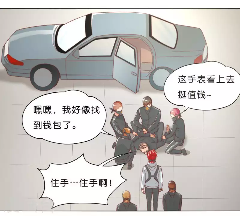 《贫王》漫画最新章节第290话 贫王是抢劫犯？免费下拉式在线观看章节第【19】张图片