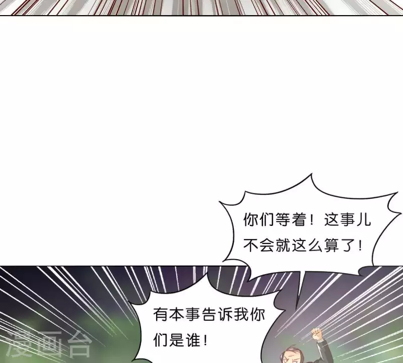 【贫王】漫画-（第290话 贫王是抢劫犯？）章节漫画下拉式图片-23.jpg