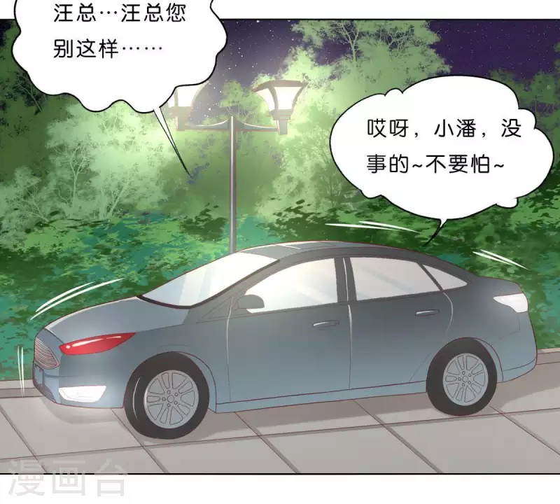 《贫王》漫画最新章节第290话 贫王是抢劫犯？免费下拉式在线观看章节第【3】张图片