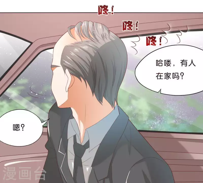 《贫王》漫画最新章节第290话 贫王是抢劫犯？免费下拉式在线观看章节第【4】张图片