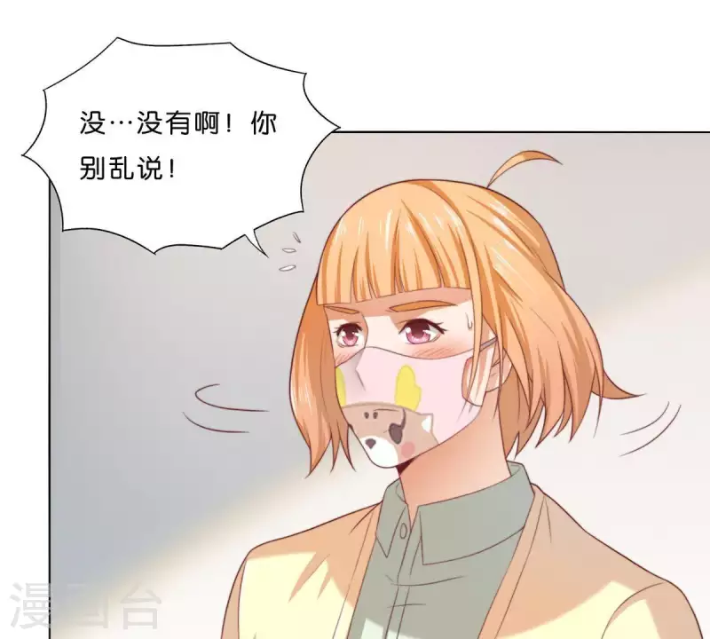 《贫王》漫画最新章节第290话 贫王是抢劫犯？免费下拉式在线观看章节第【40】张图片