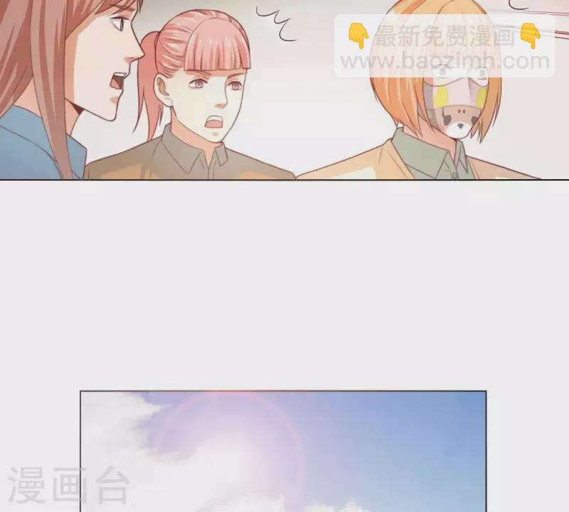 《贫王》漫画最新章节第290话 贫王是抢劫犯？免费下拉式在线观看章节第【45】张图片