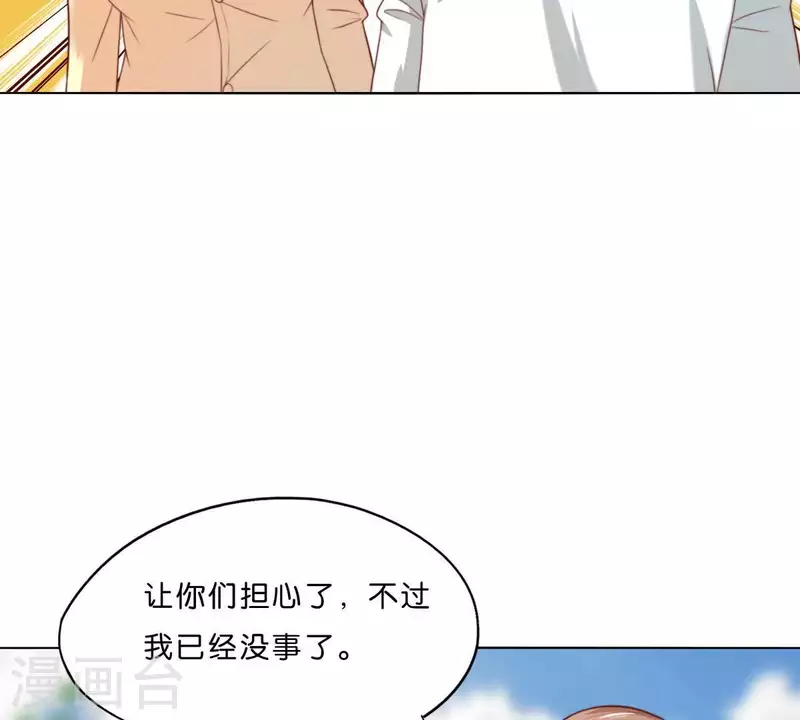 【贫王】漫画-（第290话 贫王是抢劫犯？）章节漫画下拉式图片-59.jpg