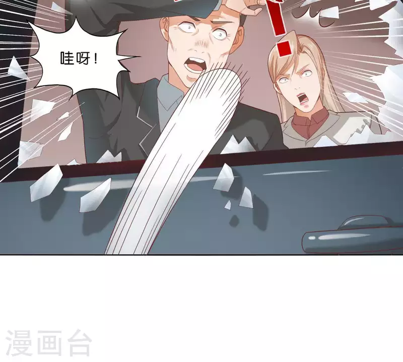 《贫王》漫画最新章节第290话 贫王是抢劫犯？免费下拉式在线观看章节第【6】张图片