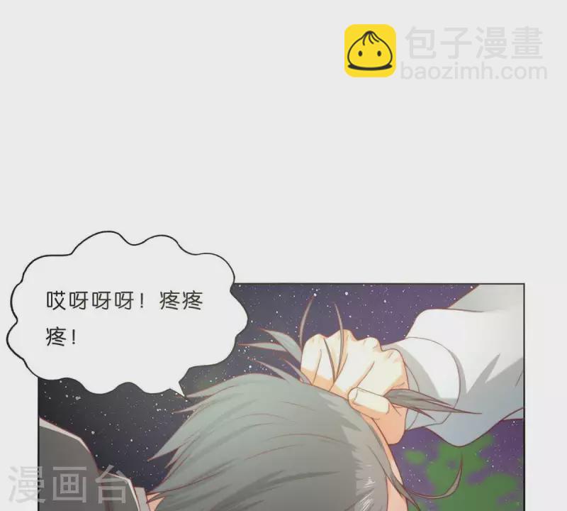 《贫王》漫画最新章节第290话 贫王是抢劫犯？免费下拉式在线观看章节第【8】张图片