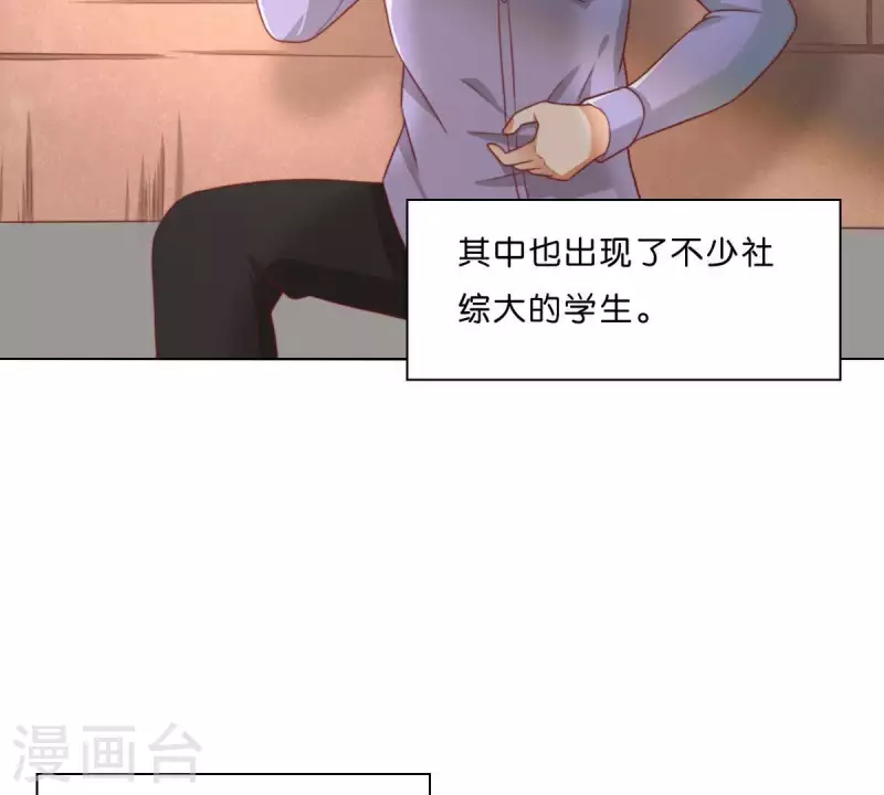 《贫王》漫画最新章节第291话 Hands免费下拉式在线观看章节第【15】张图片