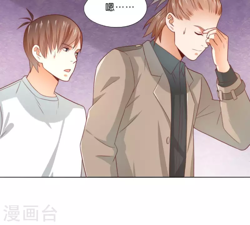 《贫王》漫画最新章节第291话 Hands免费下拉式在线观看章节第【18】张图片