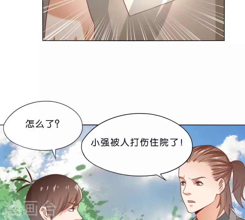 《贫王》漫画最新章节第291话 Hands免费下拉式在线观看章节第【21】张图片