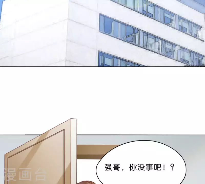 《贫王》漫画最新章节第291话 Hands免费下拉式在线观看章节第【26】张图片