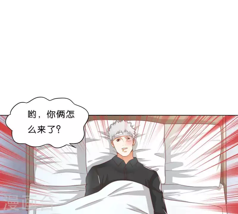 《贫王》漫画最新章节第291话 Hands免费下拉式在线观看章节第【29】张图片