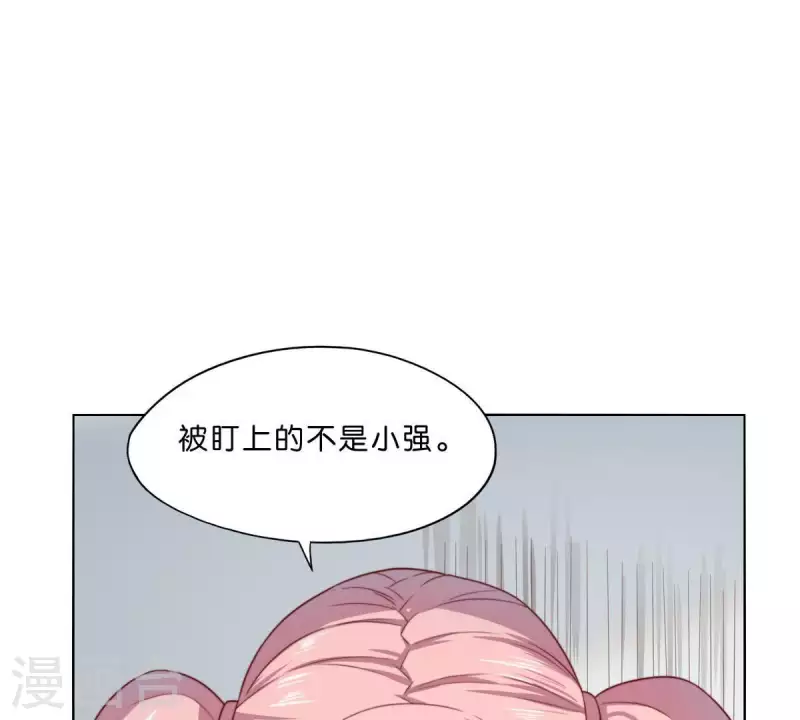 《贫王》漫画最新章节第291话 Hands免费下拉式在线观看章节第【32】张图片