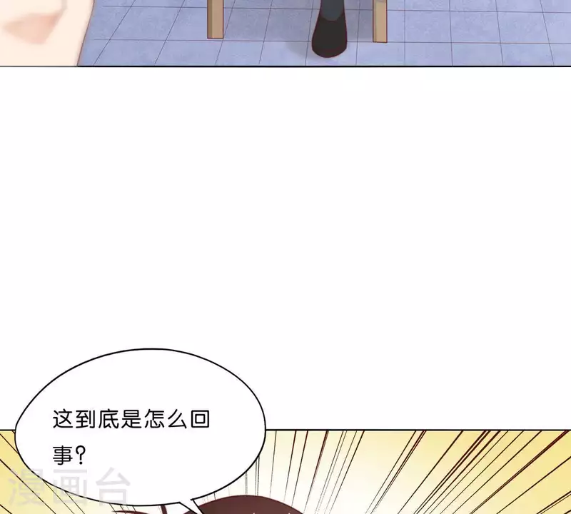 《贫王》漫画最新章节第291话 Hands免费下拉式在线观看章节第【35】张图片