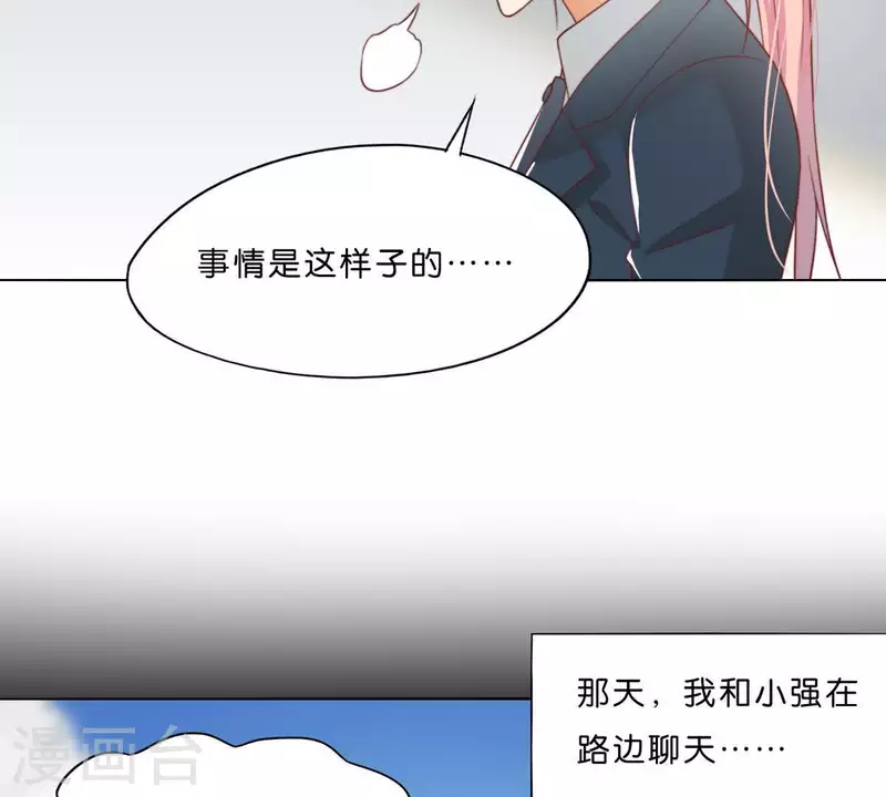 《贫王》漫画最新章节第291话 Hands免费下拉式在线观看章节第【39】张图片