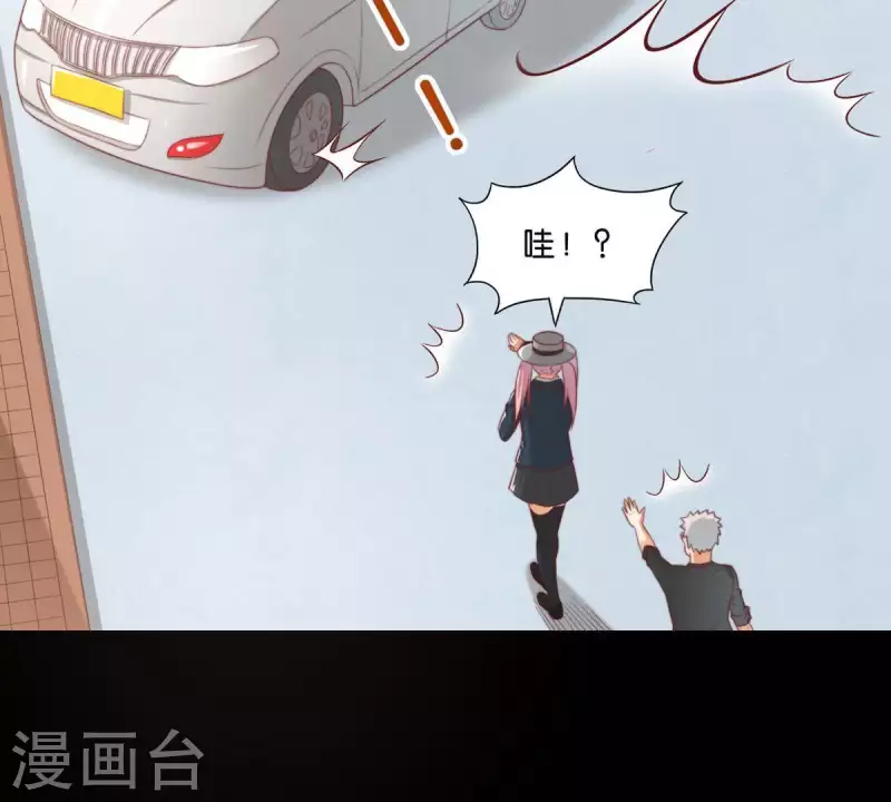 《贫王》漫画最新章节第291话 Hands免费下拉式在线观看章节第【45】张图片