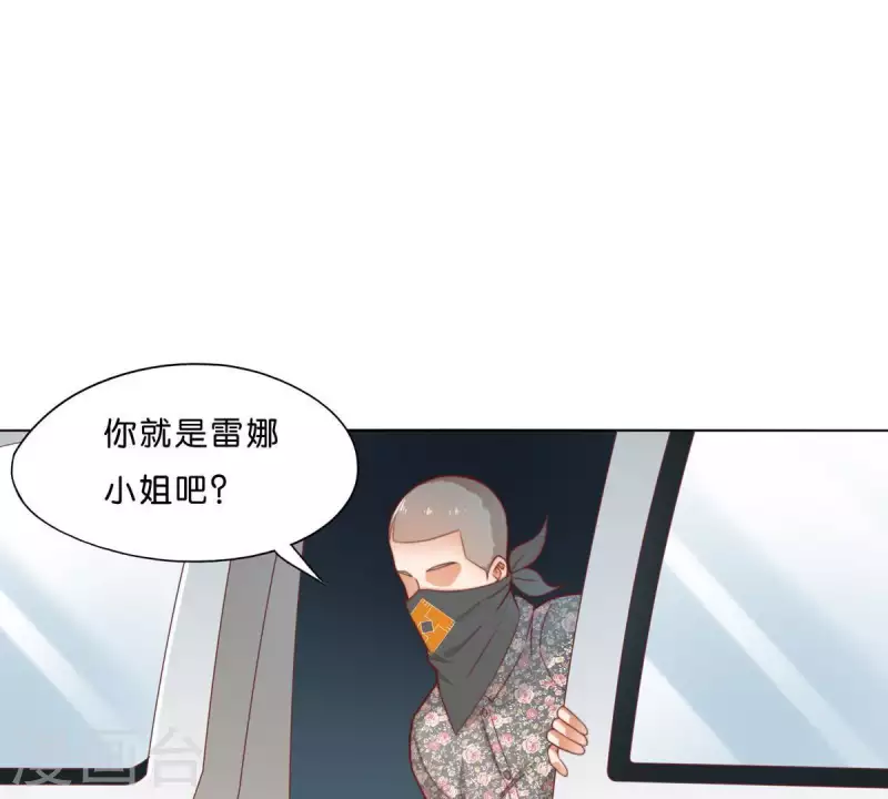 《贫王》漫画最新章节第291话 Hands免费下拉式在线观看章节第【47】张图片