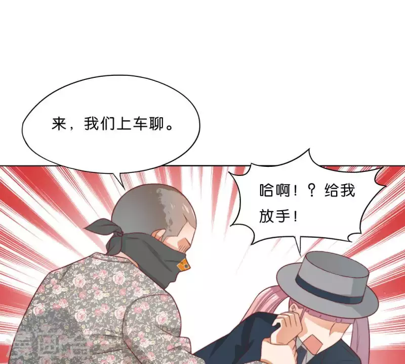 《贫王》漫画最新章节第291话 Hands免费下拉式在线观看章节第【50】张图片