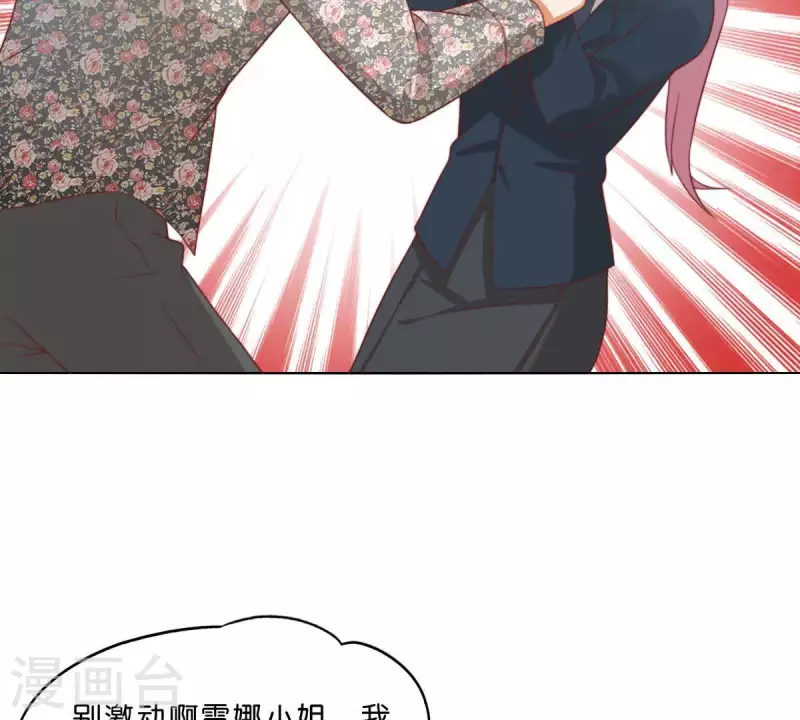 《贫王》漫画最新章节第291话 Hands免费下拉式在线观看章节第【51】张图片