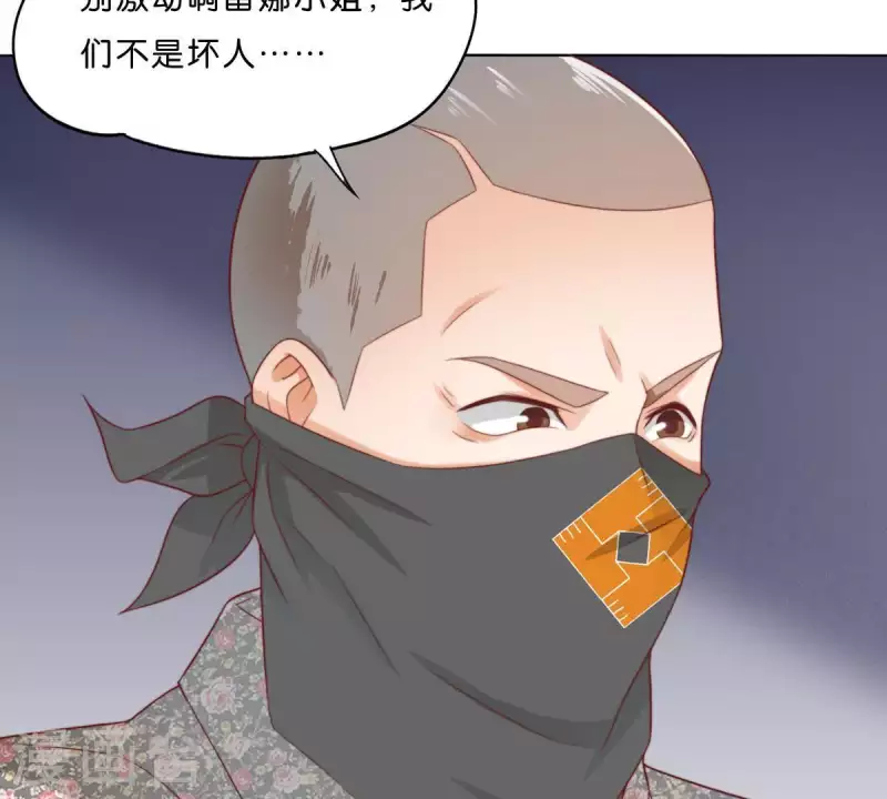 《贫王》漫画最新章节第291话 Hands免费下拉式在线观看章节第【52】张图片