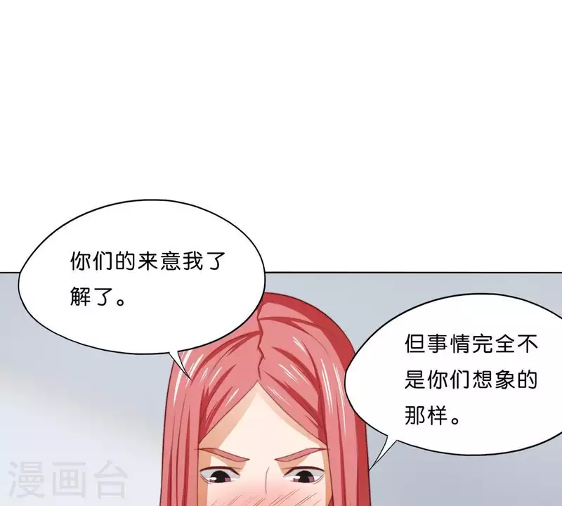 《贫王》漫画最新章节第293话 以事易事免费下拉式在线观看章节第【10】张图片