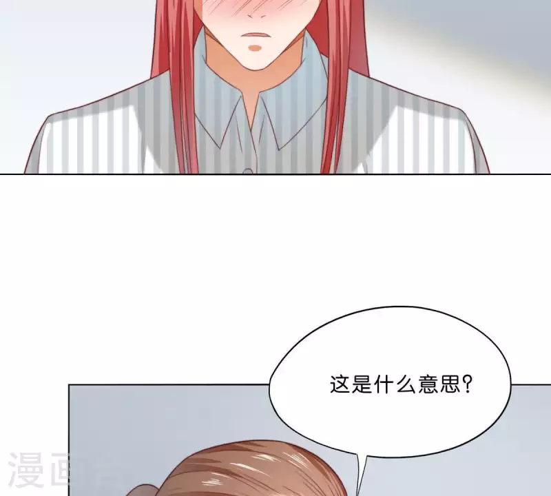 《贫王》漫画最新章节第293话 以事易事免费下拉式在线观看章节第【11】张图片