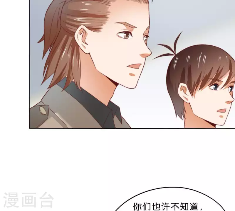 《贫王》漫画最新章节第293话 以事易事免费下拉式在线观看章节第【12】张图片