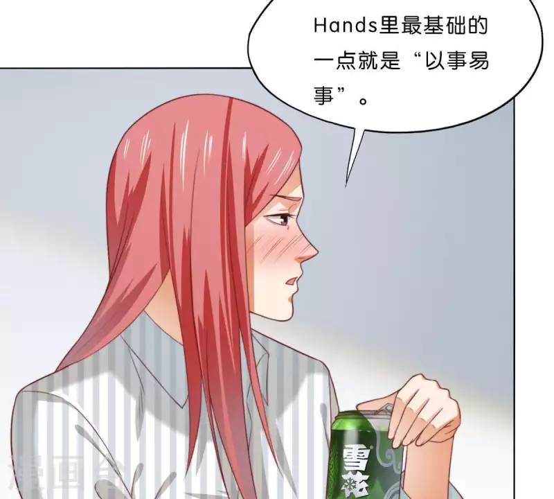 《贫王》漫画最新章节第293话 以事易事免费下拉式在线观看章节第【13】张图片