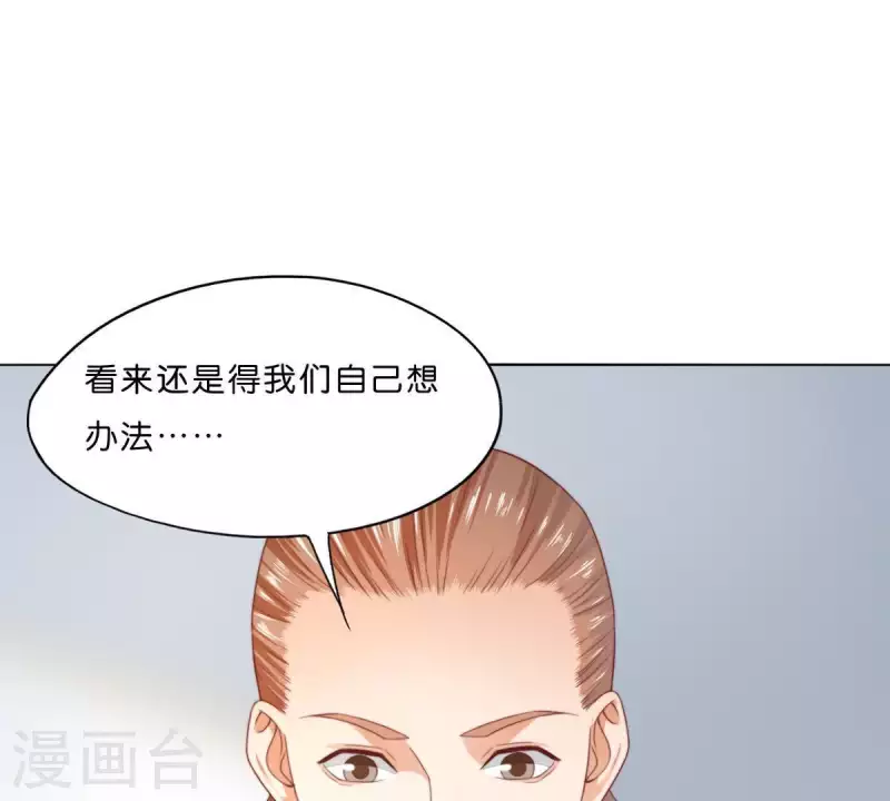 《贫王》漫画最新章节第293话 以事易事免费下拉式在线观看章节第【40】张图片