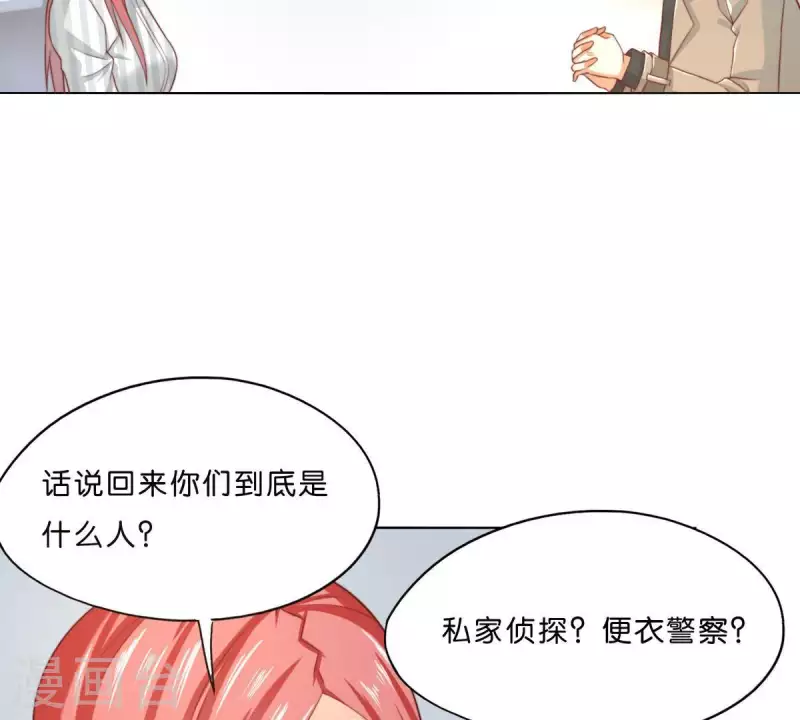 《贫王》漫画最新章节第293话 以事易事免费下拉式在线观看章节第【43】张图片