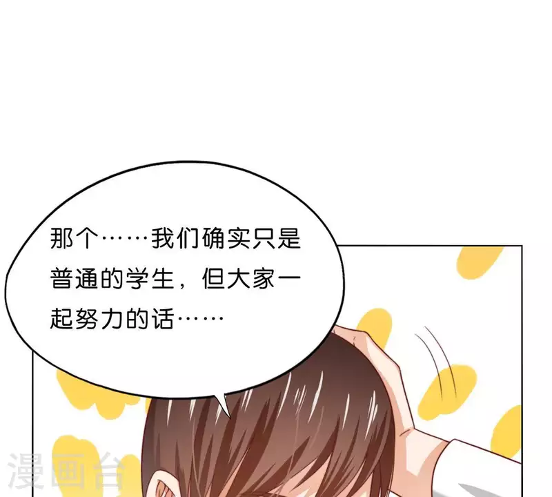 《贫王》漫画最新章节第293话 以事易事免费下拉式在线观看章节第【49】张图片