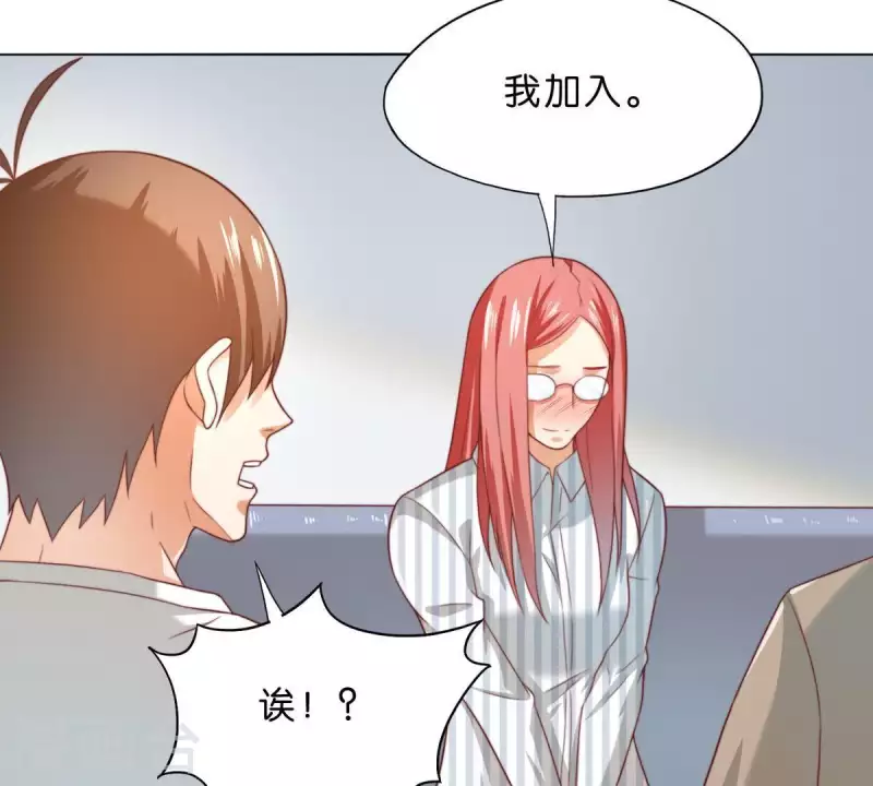 《贫王》漫画最新章节第293话 以事易事免费下拉式在线观看章节第【51】张图片