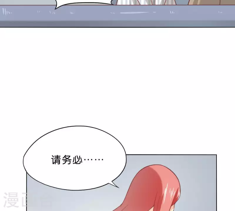 《贫王》漫画最新章节第293话 以事易事免费下拉式在线观看章节第【52】张图片