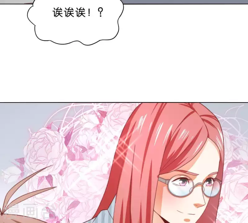 《贫王》漫画最新章节第293话 以事易事免费下拉式在线观看章节第【56】张图片