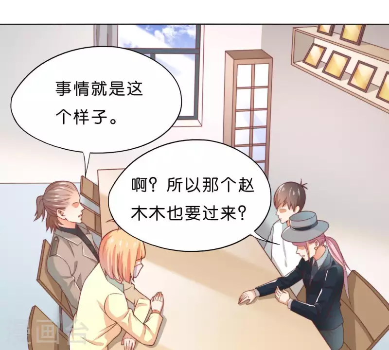 《贫王》漫画最新章节第293话 以事易事免费下拉式在线观看章节第【60】张图片