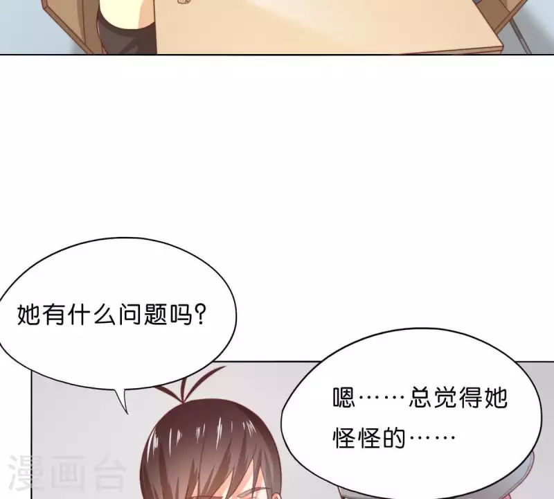 《贫王》漫画最新章节第293话 以事易事免费下拉式在线观看章节第【61】张图片