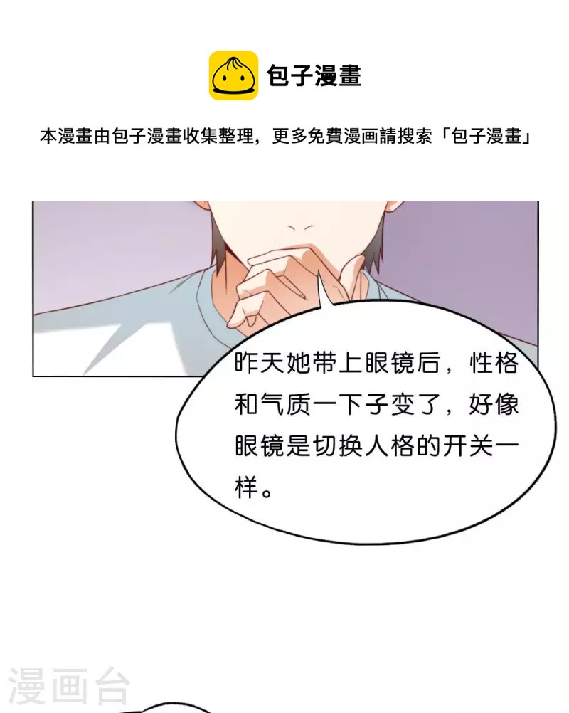 《贫王》漫画最新章节第293话 以事易事免费下拉式在线观看章节第【65】张图片