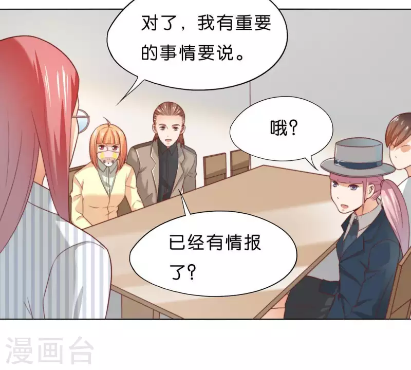 《贫王》漫画最新章节第293话 以事易事免费下拉式在线观看章节第【69】张图片