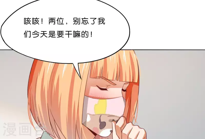 《贫王》漫画最新章节第294话 诱敌计划免费下拉式在线观看章节第【19】张图片