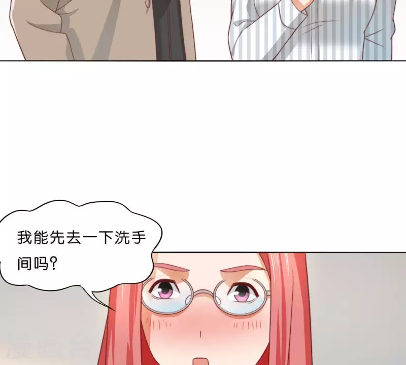 《贫王》漫画最新章节第294话 诱敌计划免费下拉式在线观看章节第【23】张图片